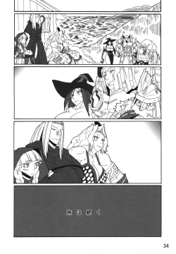 Page 32 of Tabi wa Tsuzuku