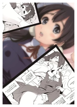Page 22 of Tamako Secret