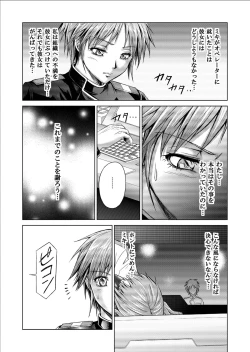 Page 41 of Tokubousentai DinarangerVol.09/10/11