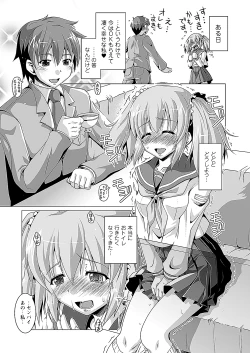 Page 215 of Comic Prism Vol.1 2010 Winter