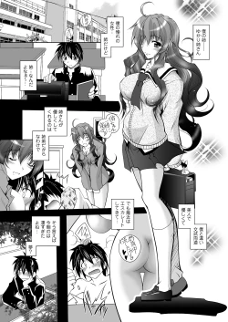 Page 43 of Comic Prism Vol.1 2010 Winter