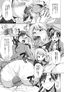 Page 153 of Triple Mix!