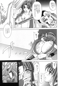 Page 6 of Mars Impact