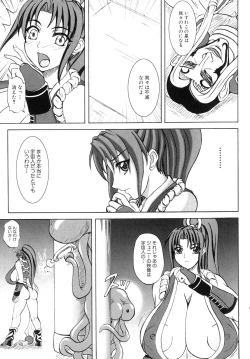 Page 8 of Mars Impact