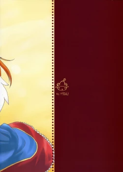 Page 27 of ソンナ、エサニ、ツラレル、クマー!!