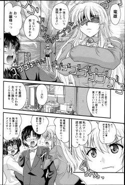 Page 103 of Namaiki! 2013-04