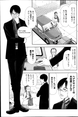 Page 130 of Namaiki! 2013-04