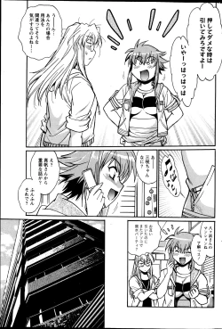 Page 176 of Namaiki! 2013-04