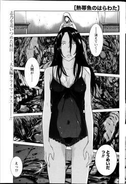 Page 224 of Namaiki! 2013-04