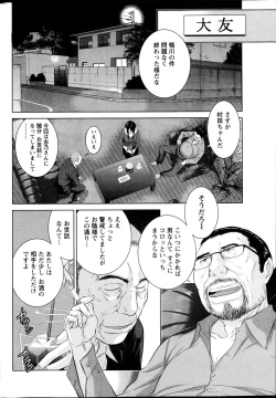 Page 229 of Namaiki! 2013-04