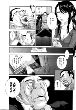 Page 230 of Namaiki! 2013-04