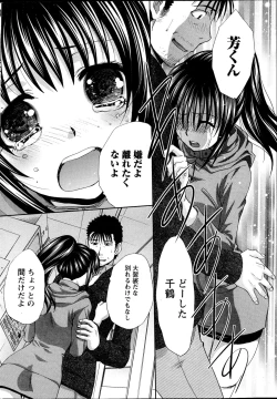 Page 37 of Namaiki! 2013-04