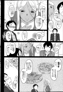 Page 53 of Namaiki! 2013-04