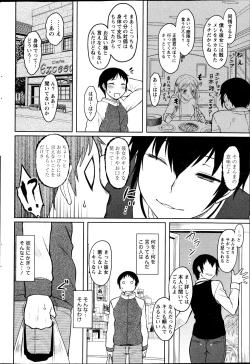 Page 57 of Namaiki! 2013-04