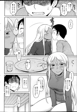 Page 59 of Namaiki! 2013-04