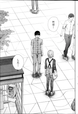 Page 80 of Namaiki! 2013-04