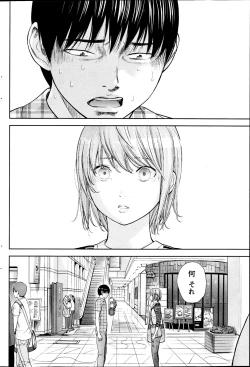 Page 81 of Namaiki! 2013-04