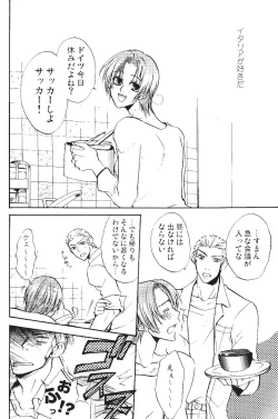 Page 11 of Ano ko no Kare.