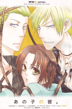 Page 1 of Ano ko no Kare.