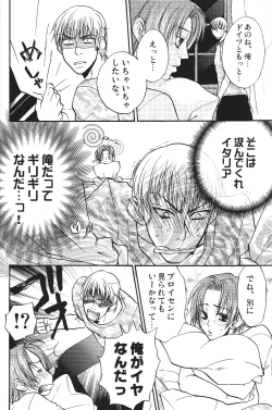 Page 33 of Ano ko no Kare.