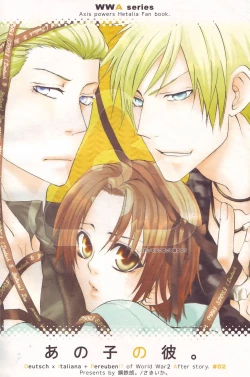 Page 42 of Ano ko no Kare.