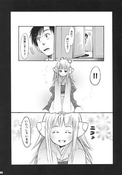 Page 37 of C-HOBIT 3