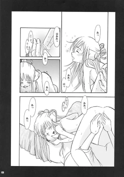 Page 41 of C-HOBIT 3