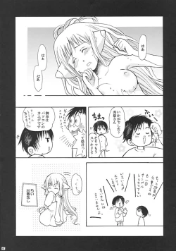 Page 43 of C-HOBIT 3