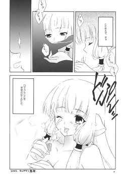 Page 47 of C-HOBIT 3