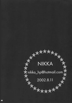 Page 61 of C-HOBIT 3