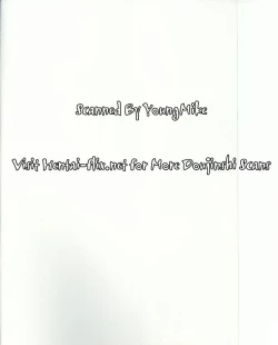 Page 31 of Egaku no Wate