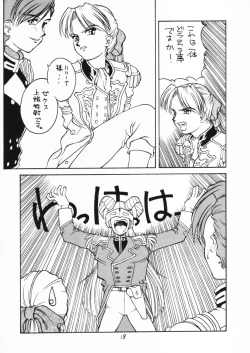 Page 17 of Happy Liliena!