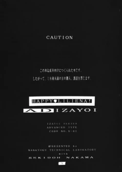 Page 2 of Happy Liliena!