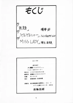 Page 3 of Happy Liliena!