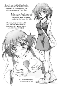 Page 12 of SU.MO.MO FLAVOR