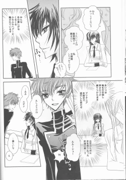 Page 13 of Rainbow Gossip