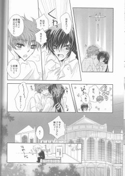 Page 37 of Rainbow Gossip