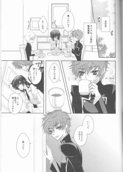 Page 38 of Rainbow Gossip