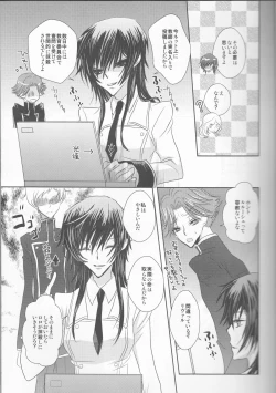 Page 8 of Rainbow Gossip