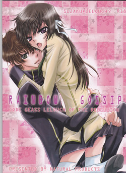 Download Rainbow Gossip