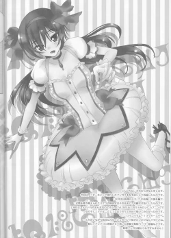 Page 3 of Lucky Sukebe Miracle Drug