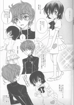 Page 4 of Lucky Sukebe Miracle Drug