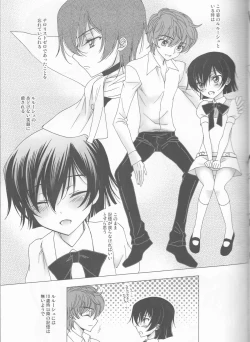 Page 6 of Lucky Sukebe Miracle Drug