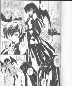 Page 2 of Koakuma Panty