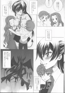 Page 9 of Koakuma Panty