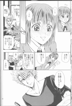 Page 22 of Makai Ouji