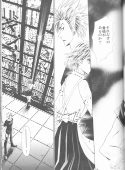 Page 35 of Makai Ouji