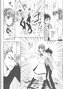 Page 40 of Makai Ouji