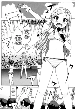 Page 72 of Idol Sister