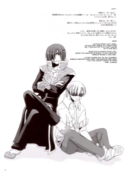 Page 13 of Rough Sketch 16